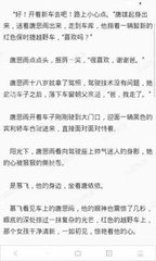 这些业务是在菲律宾移民局办理 请大家记住